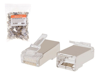 Разъем, джек, компьютерный RJ-45 F/UTP 8P8C CAT 5e, 100 шт., Юпитер JP7308