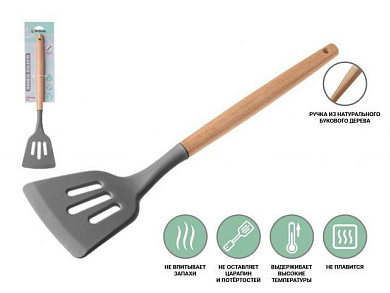 Лопатка перфорированная, EcoVillage, серая, Perfecto Linea 21-320814