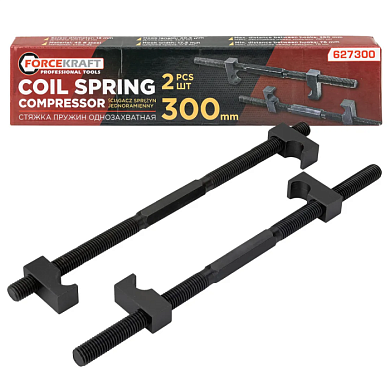 Стяжка пружин однозахватная 300 мм, 2 шт ForceKraft FK-627300
