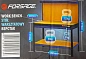 Верстак слесарный 1550х1200х600 мм, нагрузка 120 кг Forsage F-01Y0320