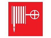 Наклейка знак пожарной безопасности "Пожарный кран" 200*200 мм REXANT 56-0055