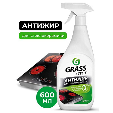 Средство чистящее для стеклокерамики "AZELIT spray", 600 мл, с триггером