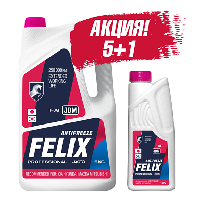 Комплект Антифриз JDM Pink, в п/э кан. 5 кг + 1 кг FELIX 430206402А