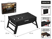 Мангал-барбекю складной с решеткой, 43х29х23 см, сталь, PERFECTO LINEA 47-143292