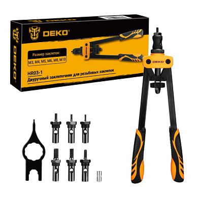 Заклепочник 3,0-10,0 мм HR03-1 DEKO 083-2058