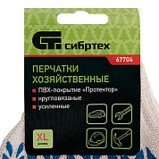 Перчатки х/б, ПВХ покрытие, ''Протектор'' 7 класс Сибртех 67704