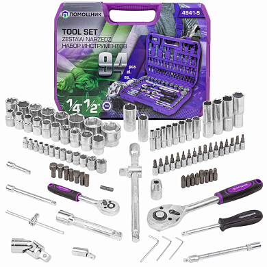 Набор инструментов 94 пр. 1/4''&1/2'' 6-гр. Помощник 4941-5