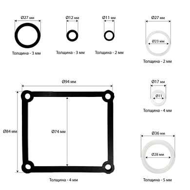 Ремонтный комплект насоса 30 т Horex HZ 03.2.3.005J