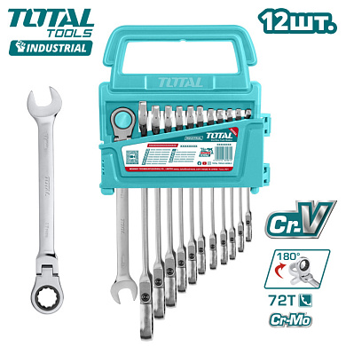 Набор трещоточных ключей с шарниром 8-19 мм 12 пр TOTAL THT102RK5126