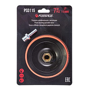 Тарелка опорная для УШМ в комплекте с кругами шлифовальными самоцепляющимися 7 пр. 115 мм Forsage F-PSD115