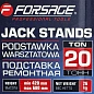 Домкрат-подставка ремонтная механическая винтовая 20 т, 420-680 мм Forsage F-TZ200011-GS