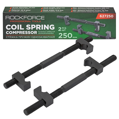 Стяжка пружин однозахватная 250 мм, 2 шт RockForce RF-627250