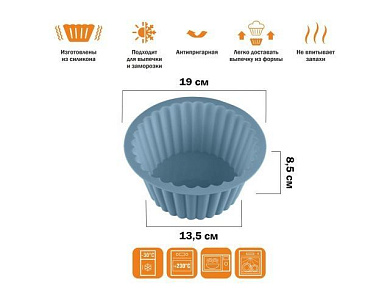 Форма для выпечки, силиконовая, бостонский кекс, 19х13.5х8.5 см, BLUESTONE, Perfecto Linea 20-109828