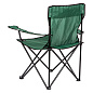 Кресло складное с подлокотниками и подстаканником 81 х 51 х 86 см Camping Palisad 69608