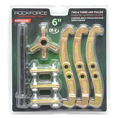 Съемник двух-трехзахватный переставной 6'' RockForce RF-6590606B