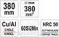 Кабелерез 380 мм max сечение 380 ммкв. Yato YT-18602