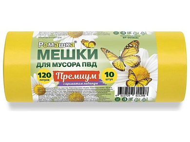 Мешки для мусора, 120 л, 10 шт, "Премиум", желтые, 70х110 см/35мкм РОМАШКА ВР-0056