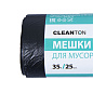 Мешки для мусора ПНД "Cleanton", 12 мкм, 35 л, 25 шт/рулон
