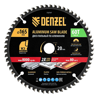Пильный диск по алюминию ф165 х 20 мм, 60 зубьев Denzel 733747