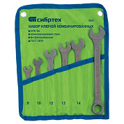Набор ключей комбинированных, 8-17 мм, 6 шт., CrV, фосфатированные, ГОСТ 16983 Сибртех 15471