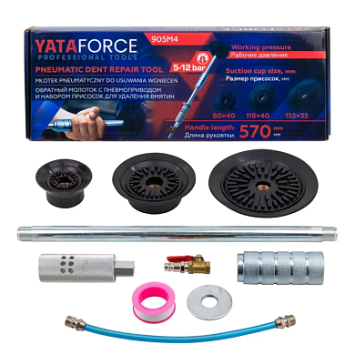 Обратный молоток с пневмоприводом и набором присосок для удаления вмятин 5-12бар YATAFORCE YF-905M4
