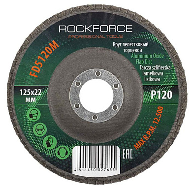 Круг лепестковый торцевой 125х22 мм P120 RockForce RF-FD5120M