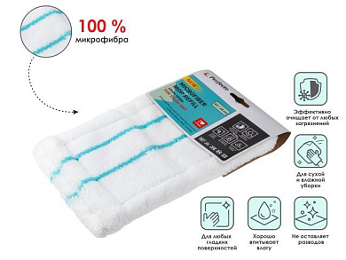 Сменная насадка для швабры из микрофибры, полоса чистоты, для сильных загрязнений PERFECTO LINEA 44-433011