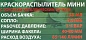 Краскораспылитель мини с боковым металлическим бачком бачок 125 мл, сопло 0.8 мм, расход воздуха 50-100 л/мин, раб.давление 2 бар, штуцер 1/4'' RockForce RF-K3