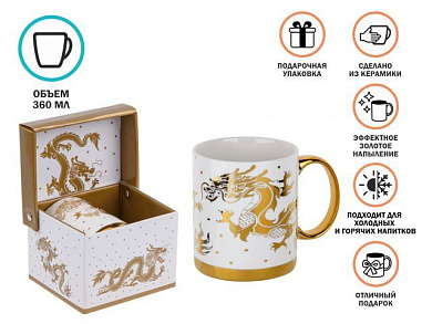 Кружка керамическая 360 мл., GOLDEN DRAGON-3 PERFECTO LINEA 30-063503