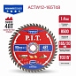 Диск пильный по дереву ADVANCE 165x20x1,4 мм, 48T Carbide, зуб TCG 15° PIT ACTW12-165T48