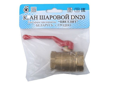 Кран шаровый 3/4" вн.-вн. ручка PN1,6 МПа, 11Б27п5 Цветлит ZW10014