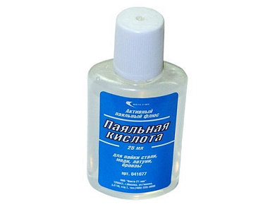 Паяльная кислота 25 мл Векта 41077