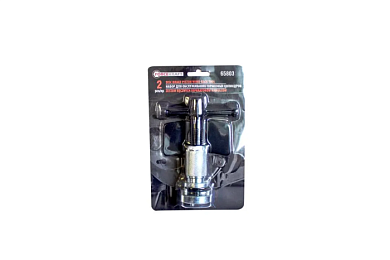 Набор для обслуживания тормозных цилиндров 2 пр ForceKraft FK-65803