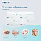 Полотенца бумажные Tellus Синглфолд Комфорт, листовые, 2 слоя, 200 листов, H3
