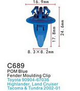 Клипса для крепления внутренней обшивки а/м Тойота пластиковая, 100 шт Forsage C0689(Toyota)