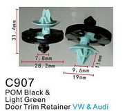 Клипса для крепления внутренней обшивки а/м Фольксваген пластиковая, 100 шт Forsage C0907(VW)