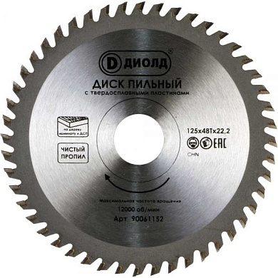 Диск пильный твердосплавный по дереву 125*24*22,2 мм (переходник на 20мм) Диолд 90061150