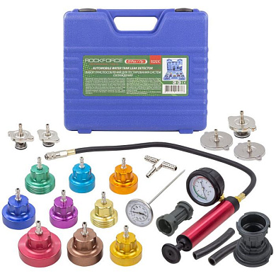 Набор приспособлений для тестирования систем охлаждения 21 пр., 0-2.5bar RockForce RF-922G1C