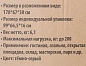 Шезлонг складной на мягкой основе, темно-серый, 1960х640х320 мм, макс. нагрузка 200кг WMC TOOLS WMC-FG-HY-8000DGR