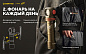 Фонарь Elf C2 USB-C Победа Белый Armytek F05103CP