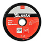 Леска для триммера звезда 4,0 мм х 120 м, на катушке MTX 96883