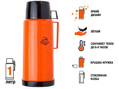Термос, 1 л, оранжевый, ARIZONE 27-226443