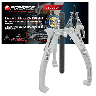 Съемник подшипников 2/3-х захватный переставной 4'', Øзахвата 20-100 мм, глубина захвата 102 мм Forsage F-6590604