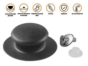 Бакелитовая ручка к стеклянной крышке, черная, Perfecto Linea 25-020999