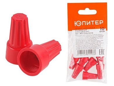 Зажим соединительный изолирующий СИЗ-5, 20,0 мм2, 10 шт, красный Юпитер JPZ1-7206-04-10