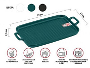 Блюдо керамическое, 29х15х2.5 см, серия ASIAN, зеленое, PERFECTO LINEA 17-132915