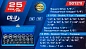 Набор дюймовых головок 1/4''&1/2'' 25 пр. Forsage F-50121I