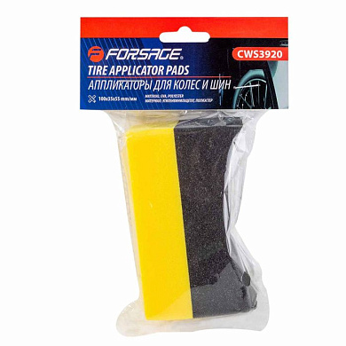 Аппликаторы для колёс и шин Forsage F-CWS3920