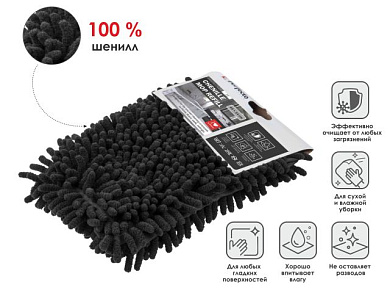 Сменная насадка для швабры из шенилла, черная, PERFECTO LINEA 44-432129