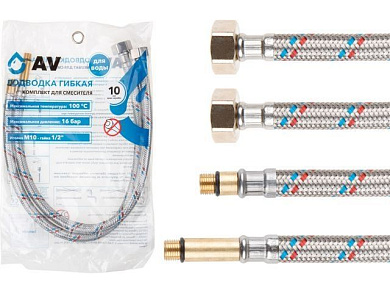 Подводка гибкая для воды иголка м10 - гайка 1/2 100 см (пара) AV Engineering AVE217100